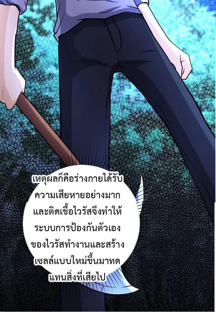 อ่านมังงะ